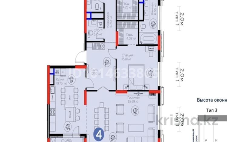 4-бөлмелі пәтер · 150 м² · 5/20 қабат, Кайым Мухамедханов 6/1, бағасы: 140 млн ₸ в Астане, Нура р-н — фото 2