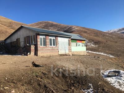 Участок · 56 га, Каракастек за 37 млн ₸