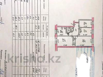 4-бөлмелі пәтер · 84.6 м² · 1/4 қабат, Алатау (ИЯФ) ш/а., бағасы: 44.8 млн ₸ в Алматы, Медеуский р-н