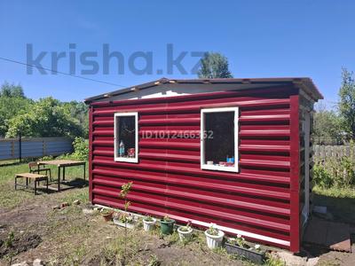 Дача · 1 комната · 10 м² · 5 сот., 31 за ~ 2 млн ₸ в Петропавловске