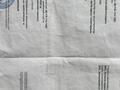Участок · 10 соток, Дачи возле Новенький уч 375 — Дачи Агроном за 1.2 млн ₸ в Уральске — фото 2