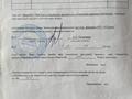 Участок · 10 соток, Дачи возле Новенький уч 375 — Дачи Агроном за 1.2 млн ₸ в Уральске — фото 3