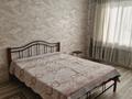 2-бөлмелі пәтер · 70 м² · 10/10 қабат, Базовая 2 — Драматический театр, бағасы: 330 000 ₸ в Усть-Каменогорске — фото 7