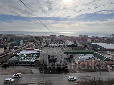 2-бөлмелі пәтер · 49.7 м² · 9/9 қабат, 1-й мкр 11 — Продаётся 2-комнатная квартира с видом на море, бағасы: 10 млн ₸ в Актау