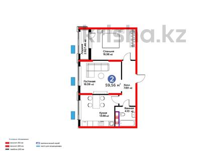 2-комнатная квартира · 60 м², Байдибек би за ~ 27.8 млн ₸ в Шымкенте, Абайский р-н