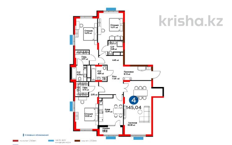 4-комнатная квартира, 145 м², 4/14 этаж, мкр Нурсат за ~ 110.9 млн 〒 в Шымкенте, Каратауский р-н — фото 2