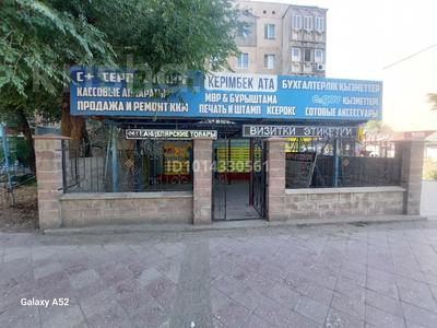 Офисы · 30 м² за 150 000 ₸ в Шымкенте, Туран р-н