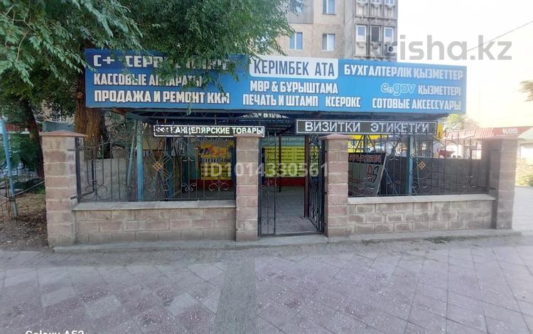 Офисы · 30 м² за 150 000 ₸ в Шымкенте, Туран р-н — фото 2