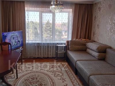 3-комнатная квартира · 70 м² · 5/9 этаж, проспект Назарбаева за 29.5 млн ₸ в Талдыкоргане