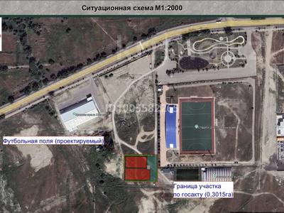 Участок · 30 соток, 9-й микрорайон, 9-й микрорайон 1/21 — Жансугурова за 50 млн ₸ в Талдыкоргане