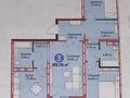 3-комнатная квартира, 89.19 м², 3 этаж, Анет баба 6/2 за 45.5 млн 〒 в Астане — фото 2