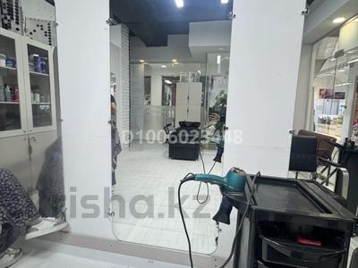 Салоны красоты · 4 м² за 90 000 〒 в Алматы, Ауэзовский р-н