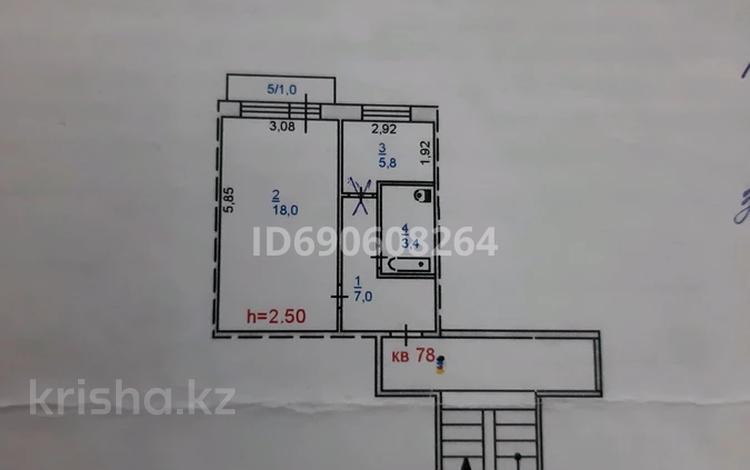 1-комнатная квартира, 32 м², 3/6 этаж, Беркимбаева 98 за ~ 8.3 млн 〒 в Экибастузе — фото 2