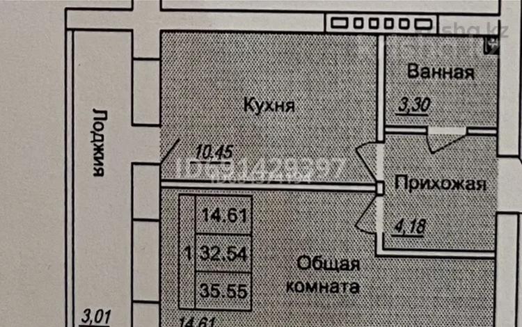 1-комнатная квартира, 35 м², 7/9 этаж, Жумекена Нажимеденова 19 за 13.1 млн 〒 в Астане, Алматы р-н — фото 9
