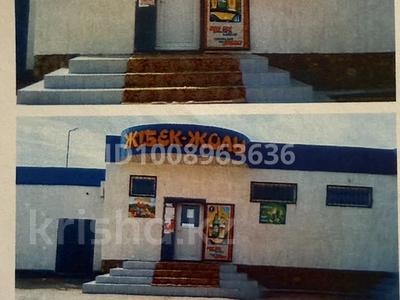 Дүкен “Жібек жолы” · 352 м² за 9 млн ₸ в Мунайши