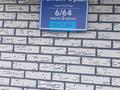 2-бөлмелі пәтер · 62 м² · 10/10 қабат, мкр Шугыла, Алтын Орда 6/3-31, 6/33-38, 6/40, 6/42-62, 6/64-66, 6/89-90, бағасы: ~ 28 млн ₸ в Алматы, Наурызбайский р-н — фото 2
