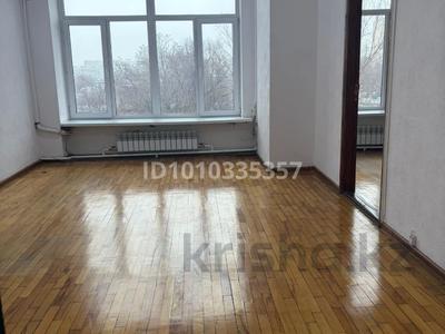 Офисы · 38.5 м² за 385 000 ₸ в Алматы, Алмалинский р-н