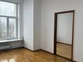 Офисы · 38.5 м² за 385 000 ₸ в Алматы, Алмалинский р-н — фото 2