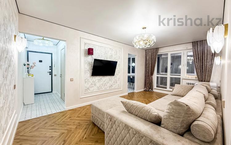 3-комнатная квартира · 58 м² · 3/4 этаж, Розыбакиева за 46 млн ₸ в Алматы, Бостандыкский р-н — фото 36