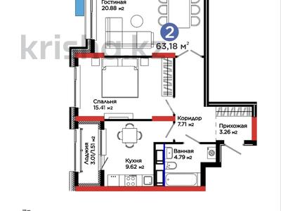 2-комнатная квартира · 63.18 м² · 3/17 этаж, Улы Дала 14 за 45 млн 〒 в Астане, Нура р-н