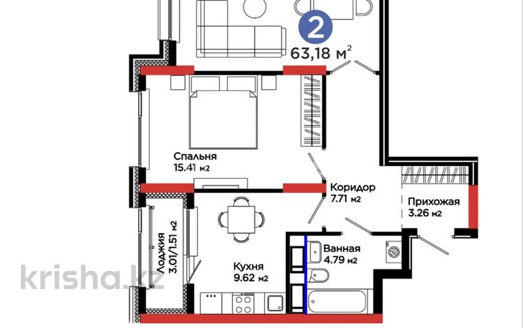 2-комнатная квартира · 63.18 м² · 3/17 этаж, Улы Дала 14 за 45 млн 〒 в Астане, Нура р-н — фото 14