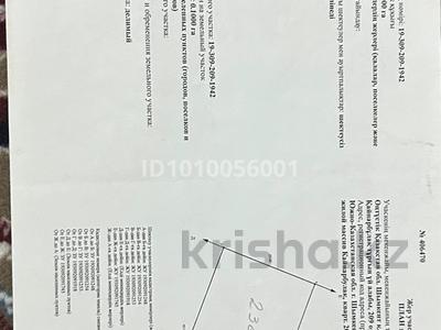Жер телімі · 10 сотық, Қайнар Бұлақ — Бозторғай көшесі, бағасы: 6.5 млн ₸ в Шымкенте, Абайский р-н