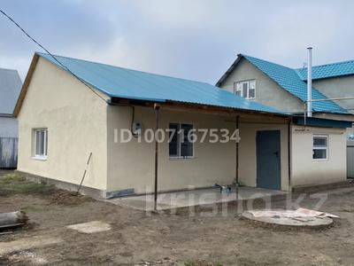 Отдельный дом · 2 комнаты · 51.2 м² · 613 сот., Талғата Бигельдинова 2/2 — БМС общежитие за 17 млн 〒 в Аксае