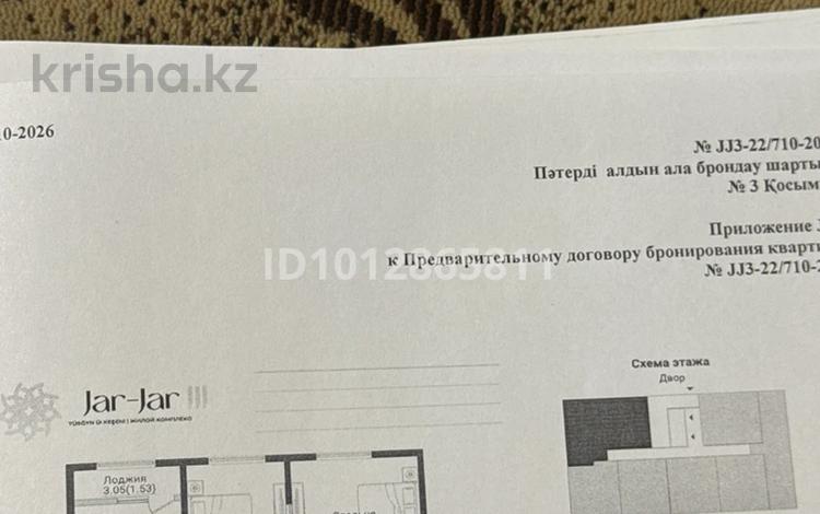 3-бөлмелі пәтер · 80 м² · 8/12 қабат, ул. Фадеева, 38г 22, бағасы: 47 млн ₸ в Алматы, Алатауский р-н — фото 3