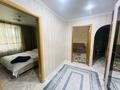 3-комнатная квартира · 72 м² · 1/9 этаж, 4 микрорайон 4А — Абулхаир хана -Сырым Датова 4 микрорайон за 20 000 ₸ в Уральске — фото 7
