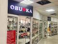 Действующий обувной магазин · 56 м² за 25 млн ₸ в Астане, Сарыарка р-н