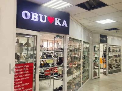 Действующий обувной магазин · 56 м², бағасы: 45 млн ₸ в Астане, Сарыарка р-н