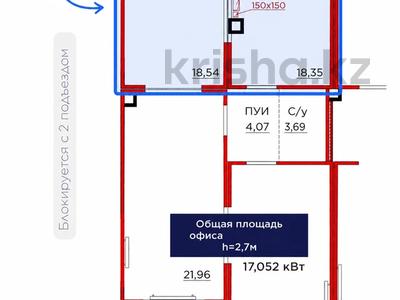 Еркін, дүкендер мен бутиктер, медорталықтар мен дәріханалар · 37 м², бағасы: 400 000 ₸ в Астане, Сарыарка р-н