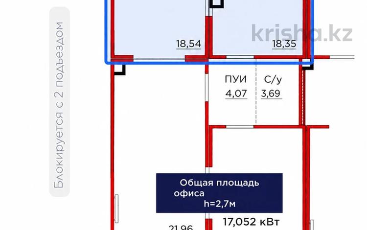 Еркін, дүкендер мен бутиктер, медорталықтар мен дәріханалар · 37 м², бағасы: 400 000 ₸ в Астане, Сарыарка р-н — фото 3