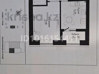 1-бөлмелі пәтер · 40.43 м² · 1 қабат, Култегин 3, бағасы: 27.7 млн ₸ в Астане, Нура р-н