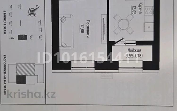 1-комнатная квартира · 40.43 м² · 1 этаж, Култегин 3 за 27.7 млн ₸ в Астане, Нура р-н — фото 2