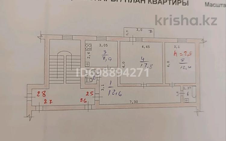 2-комнатная квартира · 54.6 м² · 2/5 этаж, Қорқыт ата 138 за 12 млн 〒 в  — фото 2