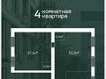 4-бөлмелі пәтер · 126.5 м² · 3/5 қабат, Есенберлина 5/1, бағасы: ~ 54.9 млн ₸ в Усть-Каменогорске