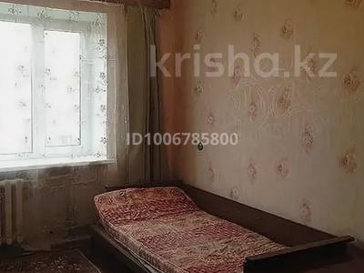 1 комната · 13 м², Потанина. 18 за 145 000 ₸ в Усть-Каменогорске