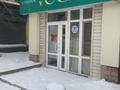 Свободное назначение · 47.4 м² за 250 000 ₸ в Караганде, Казыбек би р-н — фото 6