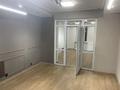Свободное назначение · 47.4 м² за 250 000 ₸ в Караганде, Казыбек би р-н