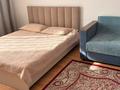 1-бөлмелі пәтер · 45 м² · 2 қабат, Болашақ,көктем-6,7мкр — Днем от2000т, вечером от2500т, ЛЮКС от5000т. Смарт тв, wi-fi, Kaspi-Red., бағасы: 2 000 ₸ в Талдыкоргане, мкр Коктем — фото 24