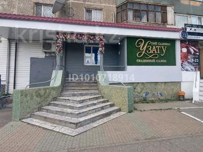 Действующий бизнес Свадебный салон · 60 м² за 60 млн ₸ в Павлодаре