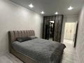 3-комнатная квартира · 97.5 м² · 5/9 этаж, Акан серы 52 за 53 млн ₸ в Кокшетау
