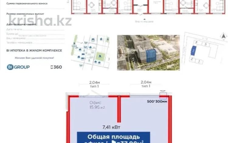 Еркін · 44 м², бағасы: 450 000 〒 в Астане, Нура р-н — фото 2