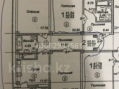 2-комнатная квартира, 65.61 м², 10/13 этаж, Нарикбаева 6 за 37 млн 〒 в Астане, Есильский р-н