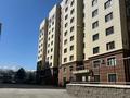 2-комнатная квартира, 52 м², 3/9 этаж помесячно, Назарбаева за 350 000 〒 в Алматы, Медеуский р-н — фото 3