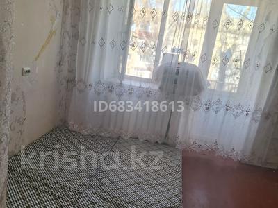 1-бөлмелі пәтер · 28 м² · 4/5 қабат, Парк Кирова — Центр, гостиница Саяхат, бағасы: 80 000 〒 в Уральске