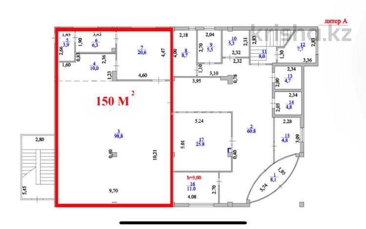 Свободное назначение · 150 м² за 750 000 ₸ в Астане — фото 4