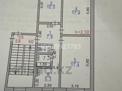 3-бөлмелі пәтер · 62.4 м² · 5/5 қабат, Шевченко 33, бағасы: 17 млн ₸ в Жезказгане