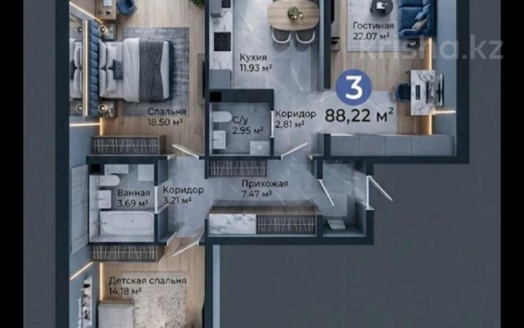 3-комнатная квартира · 88 м² · 14/17 этаж, Улы Дала 14 за 55 млн ₸ в Астане, Нура р-н — фото 3